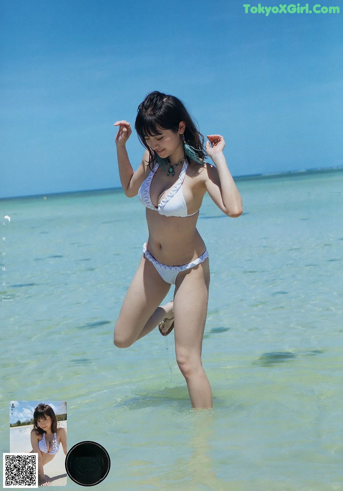 Nashiko Momotsuki 桃月なしこ, Young Magazine 2019 No.25 (ヤングマガジン 2019年25号) P3 No.54942f Image No.4