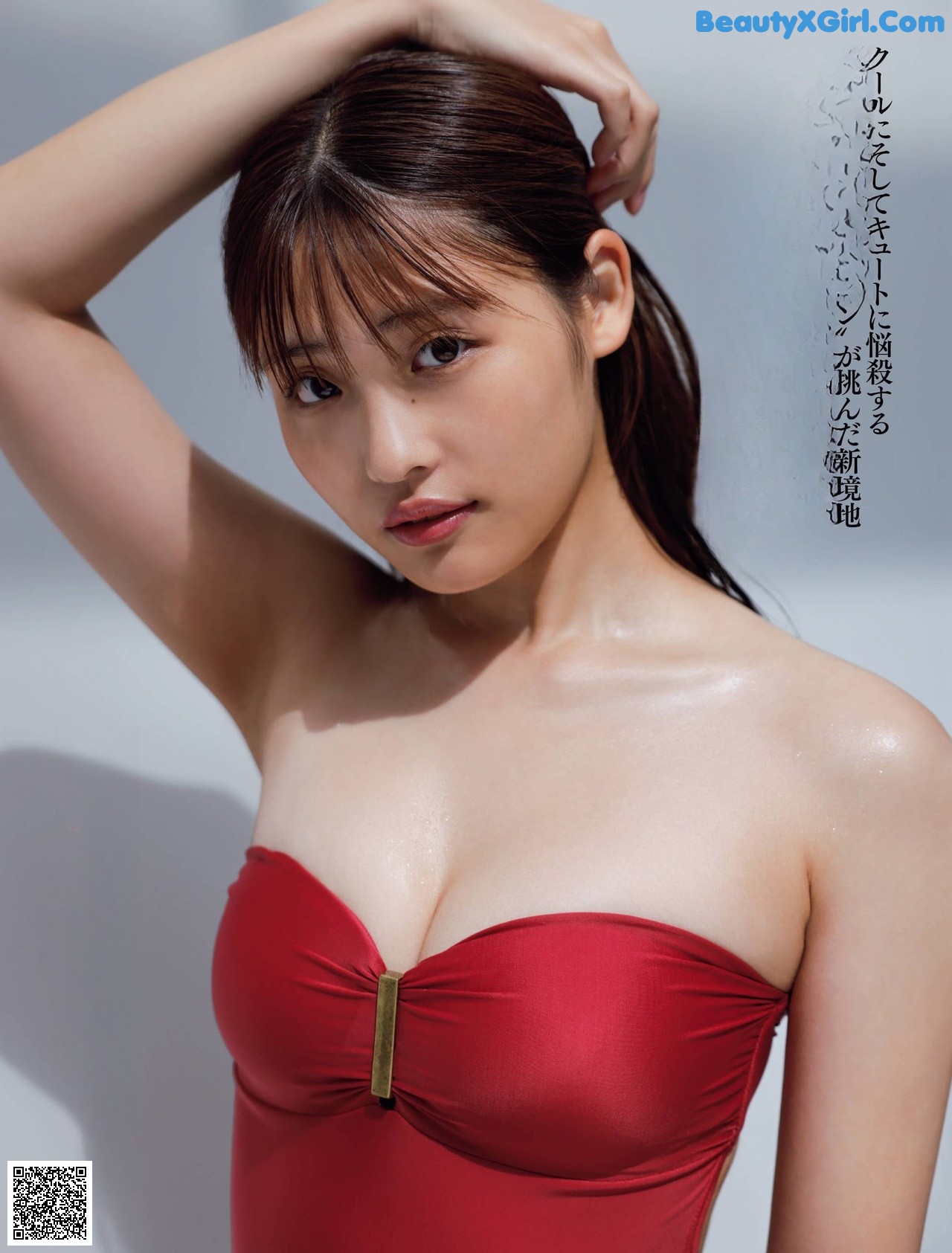 Momoka Ishida 石田桃香, FRIDAY 2021.10.08 (フライデー 2021年10月8日号) P7 No.ad2e76 Image No.0