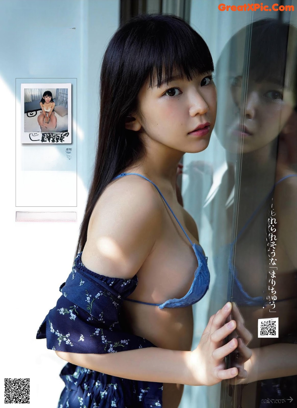 Marina Nagasawa 長澤茉里奈, FRIDAY 2019.10.25 (フライデー 2019年10月25日号) P4 No.e98a21 Image No.3