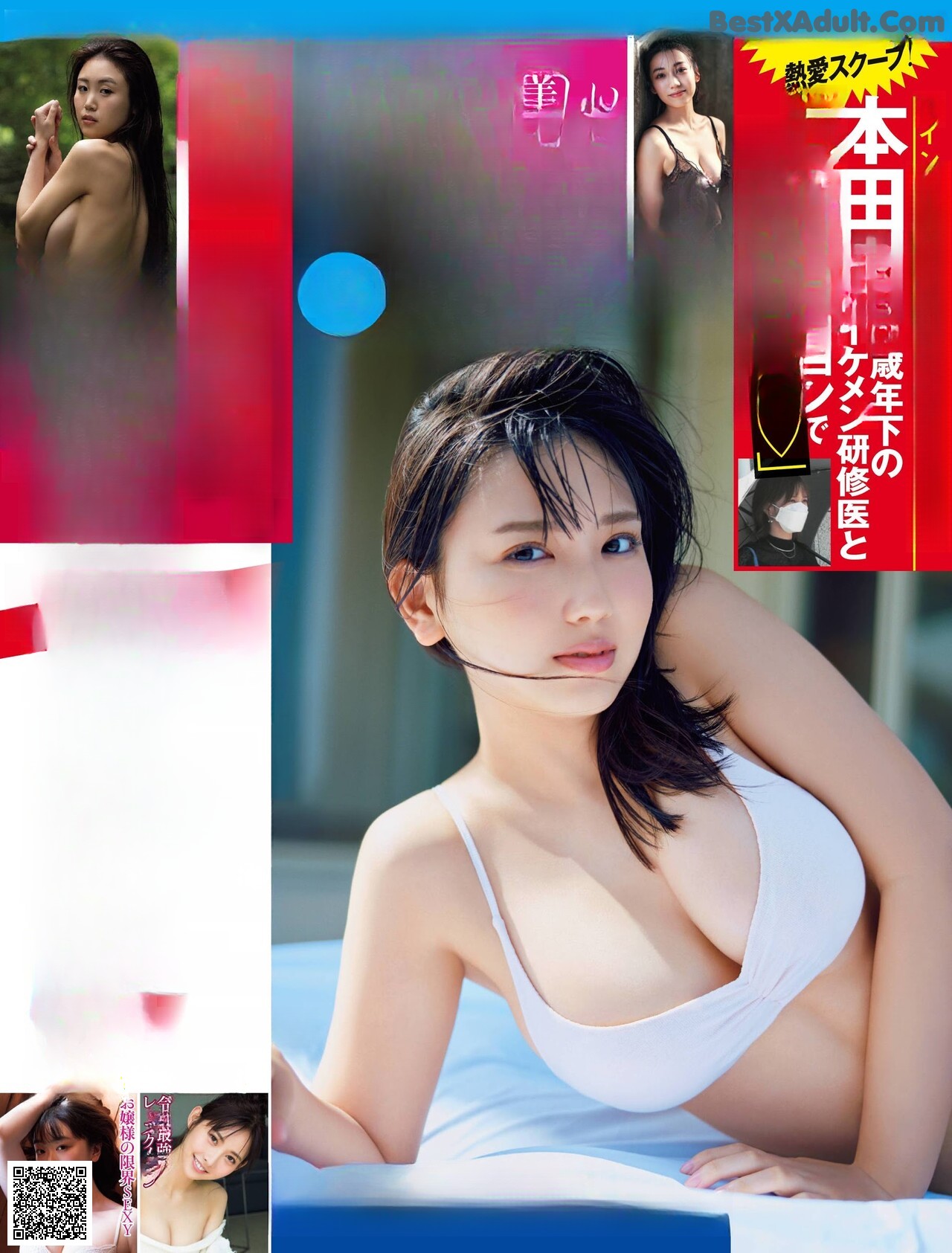 Aika Sawaguchi 沢口愛華, FRIDAY 2021.07.09 (フライデー 2021年7月9日号) P2 No.5c3b38 Image No.13